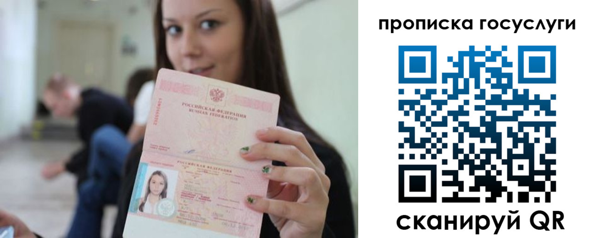 найти адрес прописки в Бахчисарае